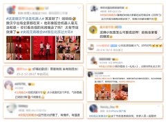 家国喜乐共团圆！中央广播电视总台《202