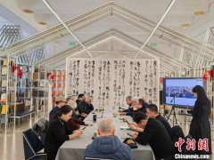 书法家林鹏先生诞辰九十七周年座谈会在太原